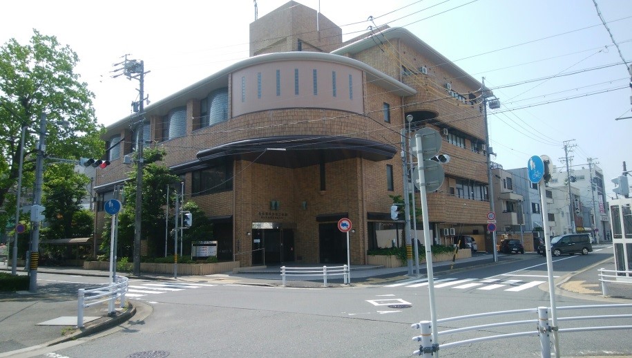 愛知県社会保険労務士会館